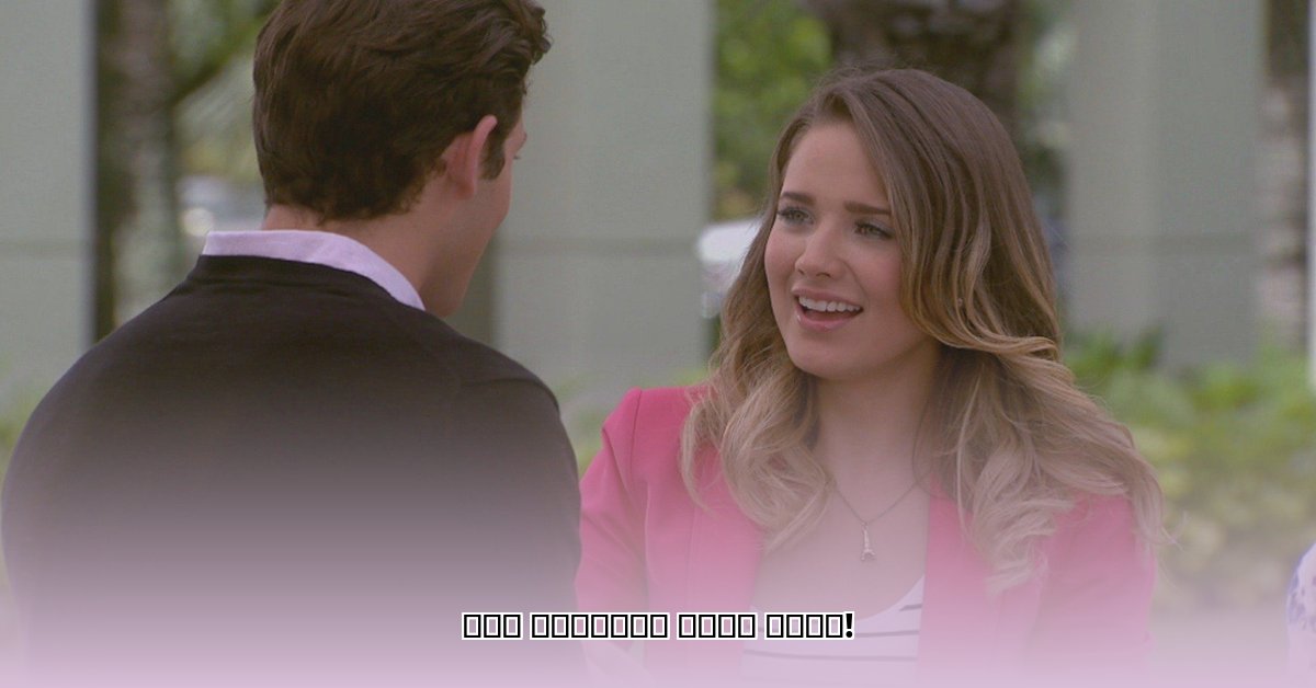 rented-husband-full-episode-free